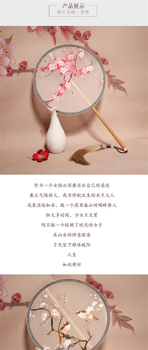 玉竹柄圆汉服舞蹈高端礼品扇子图片,价格,国际转运费用等详细产品信息